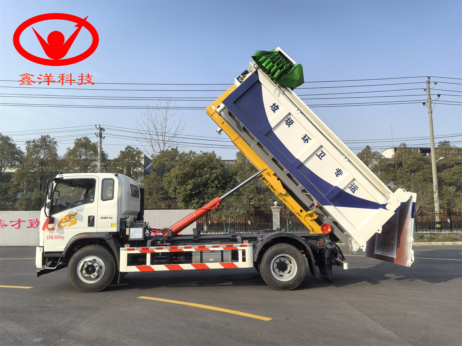 16吨重汽豪曼勾臂车